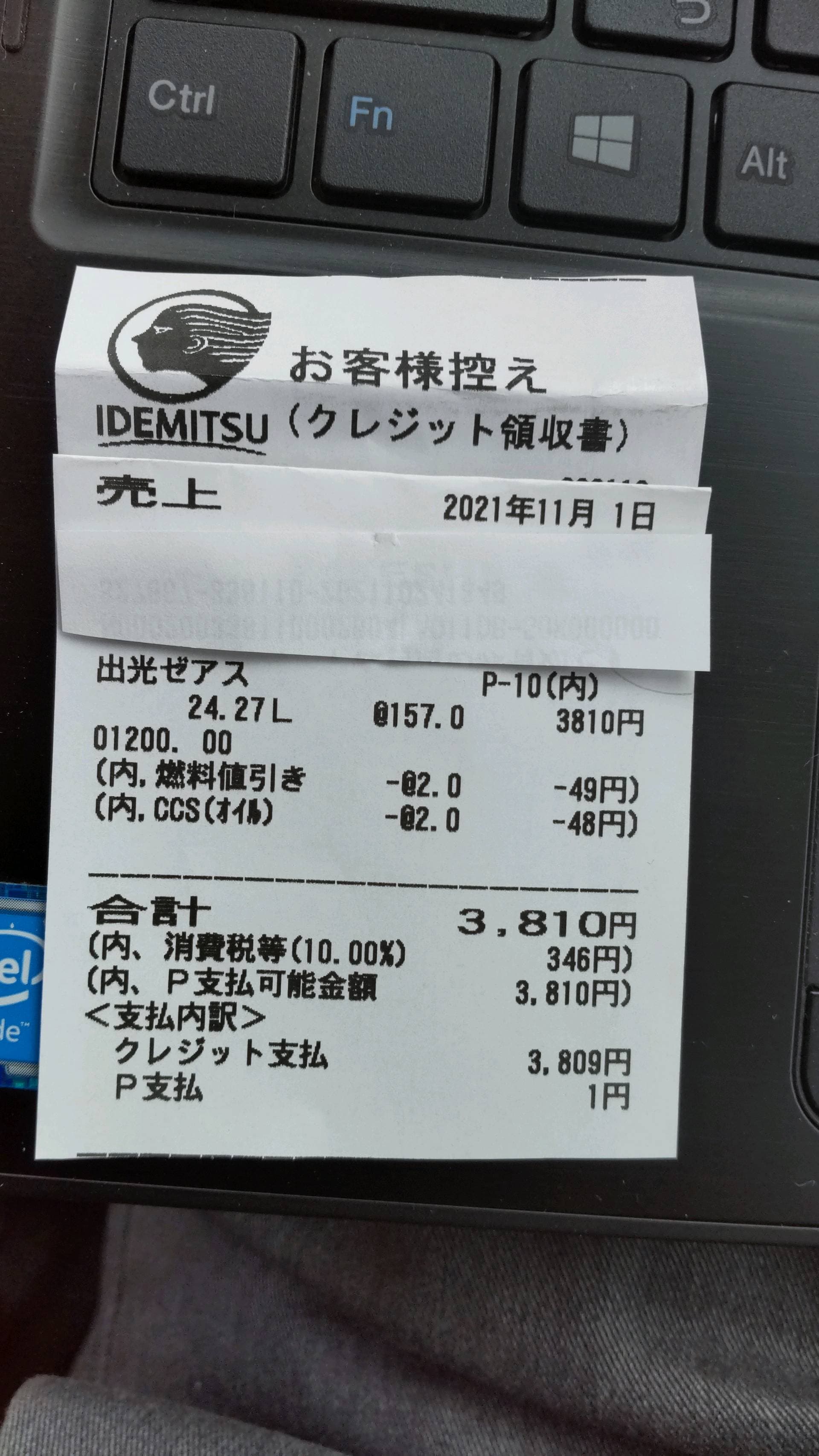 投稿画像