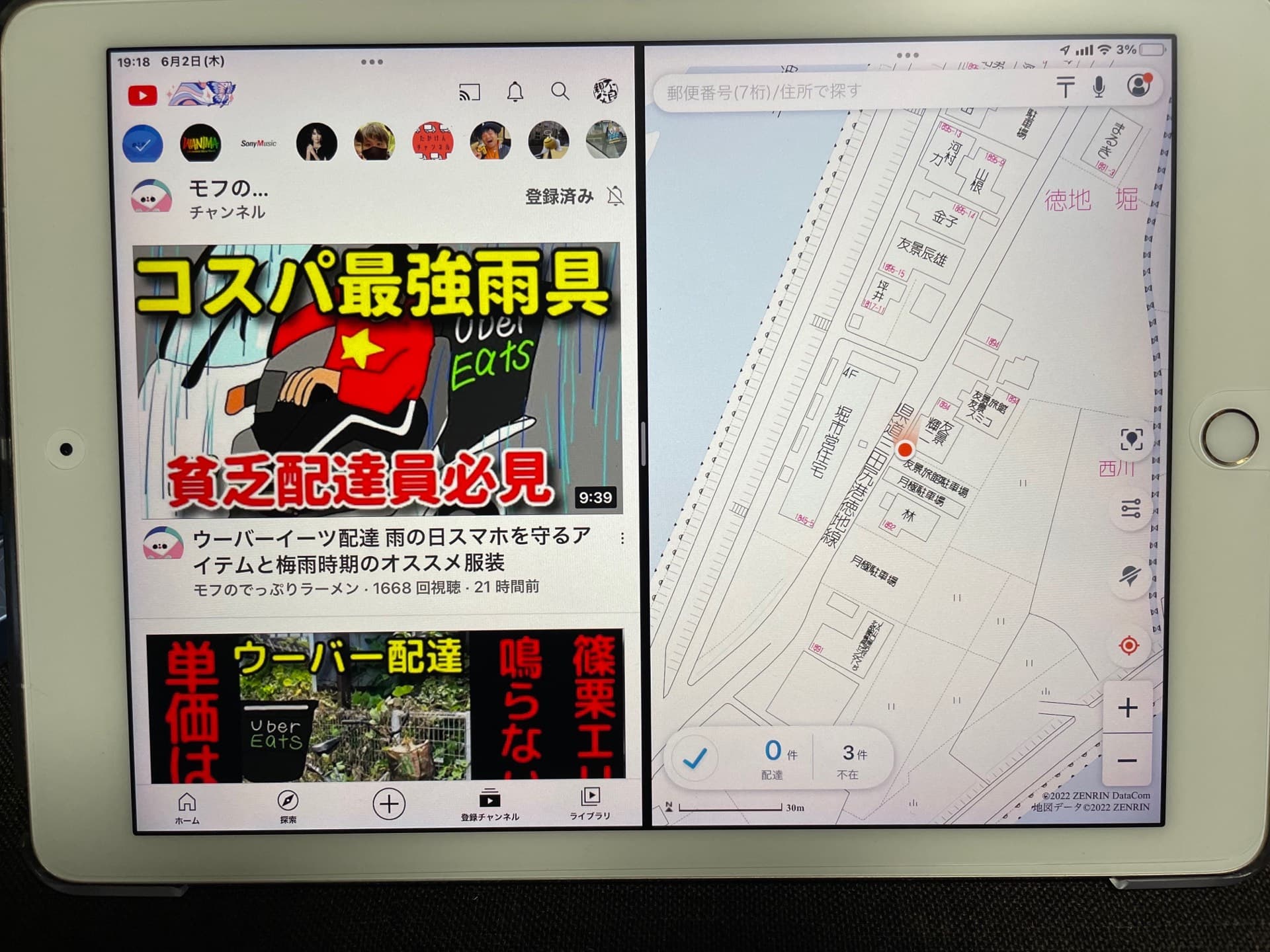 投稿画像