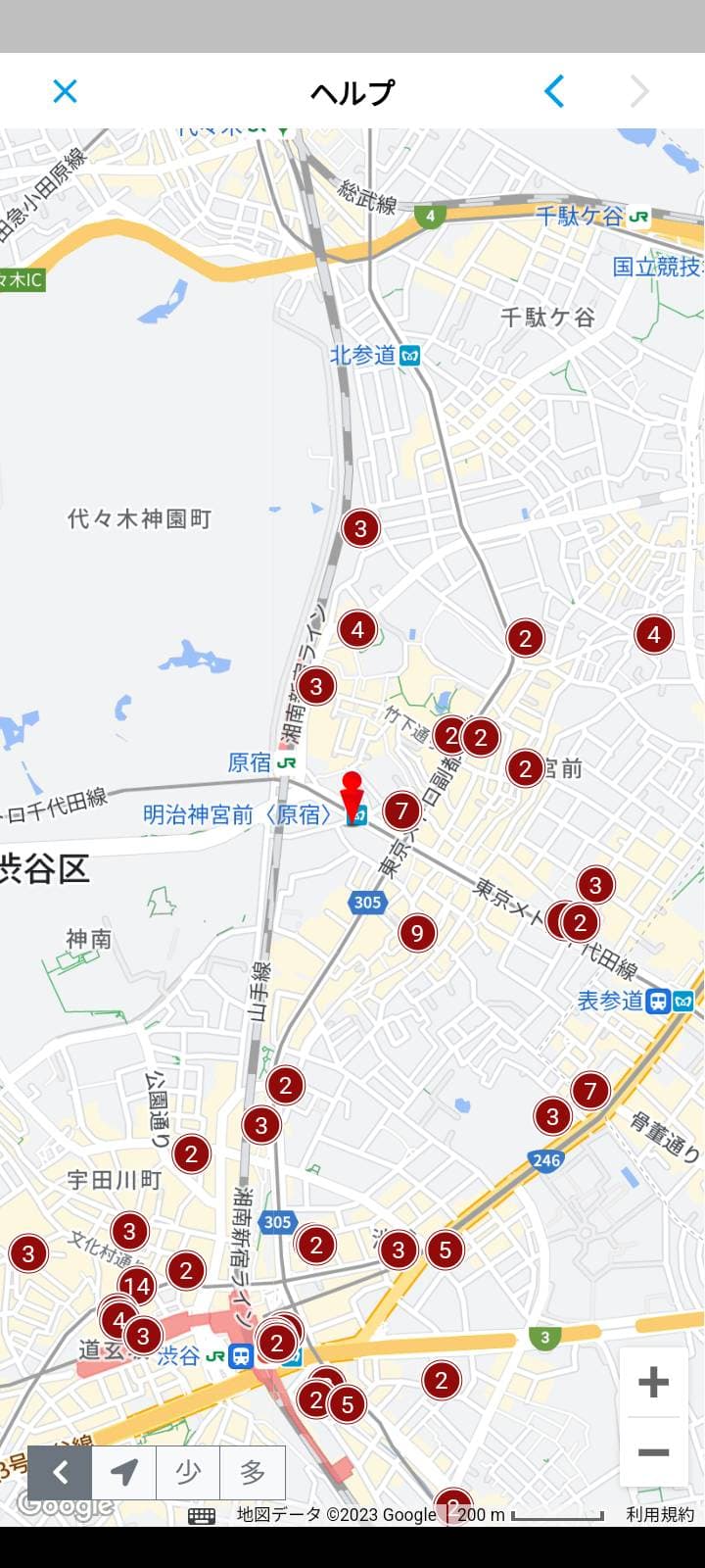 投稿画像