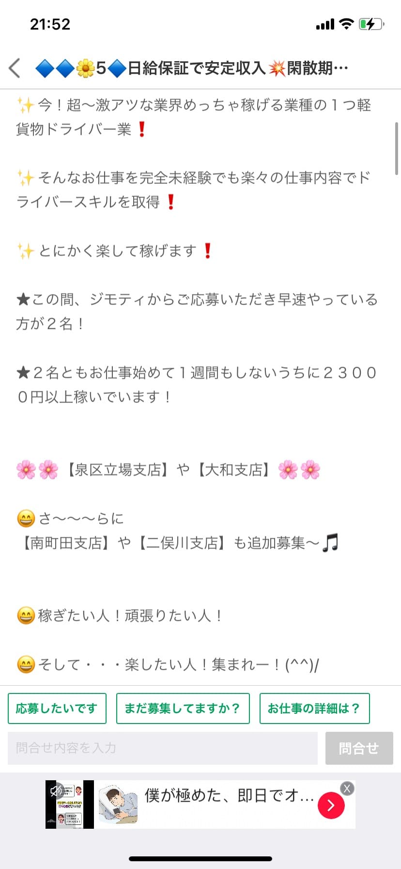投稿画像