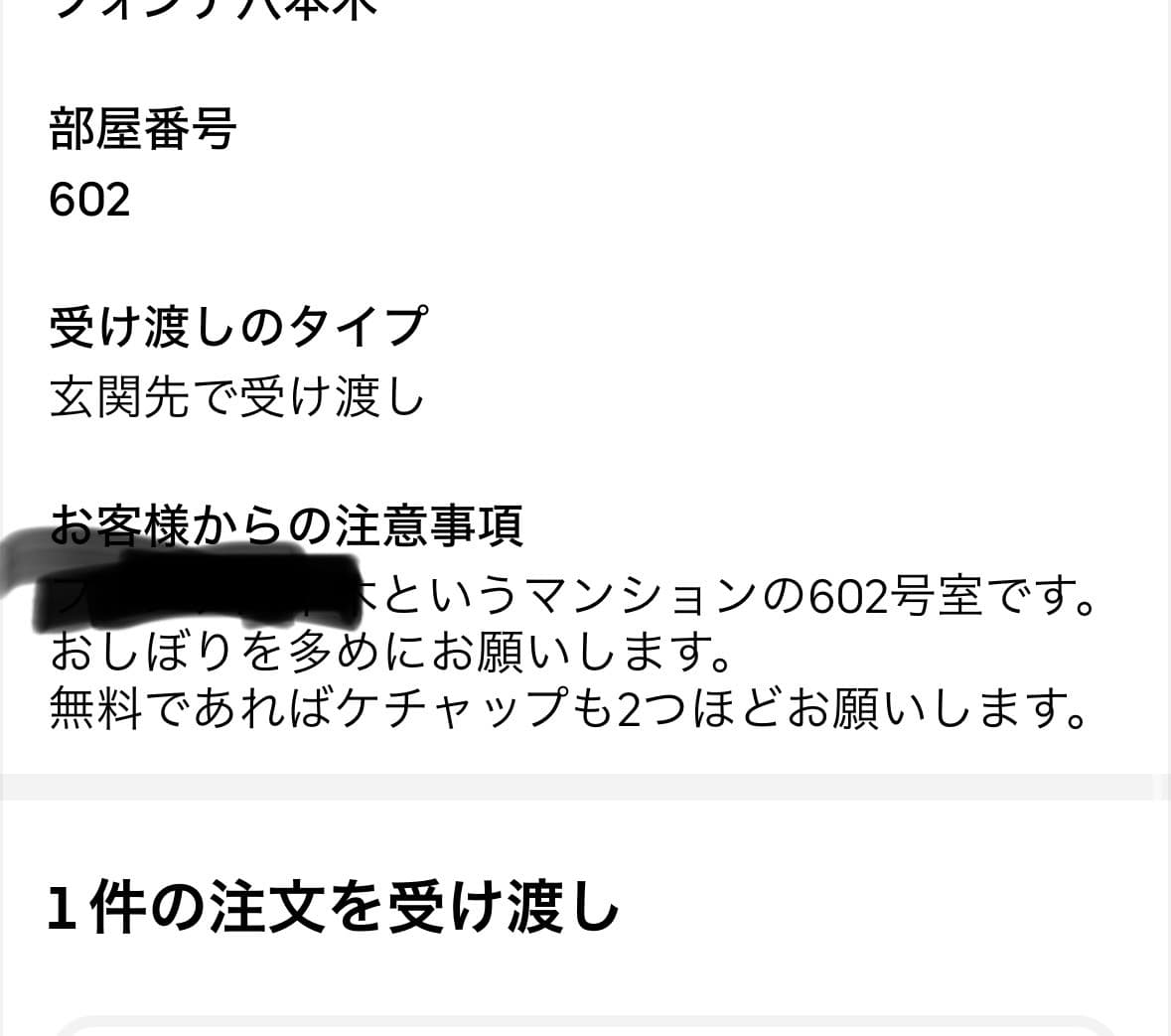 投稿画像