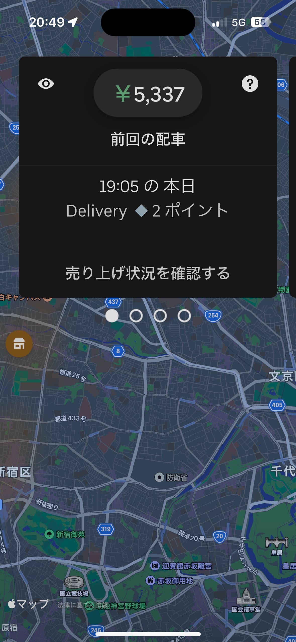 投稿画像