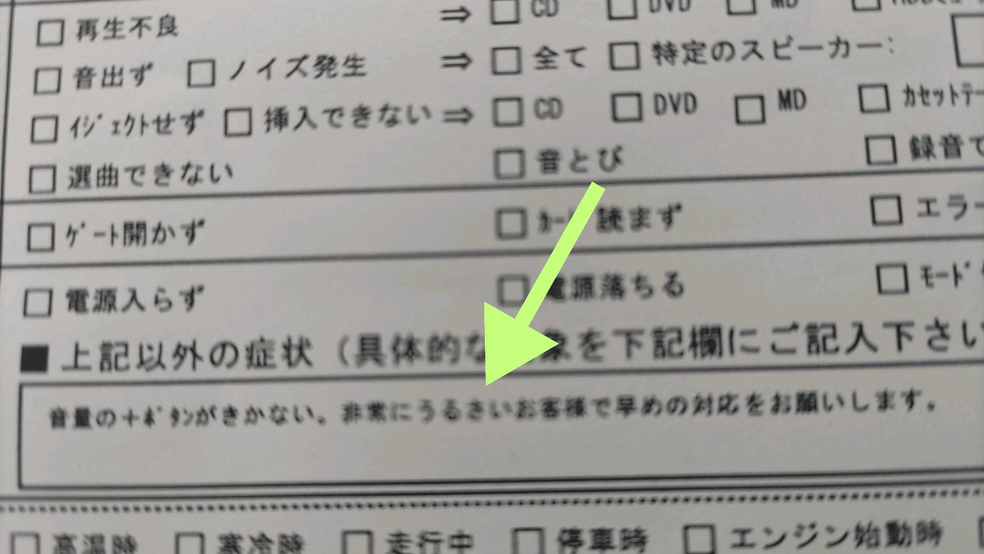 投稿画像