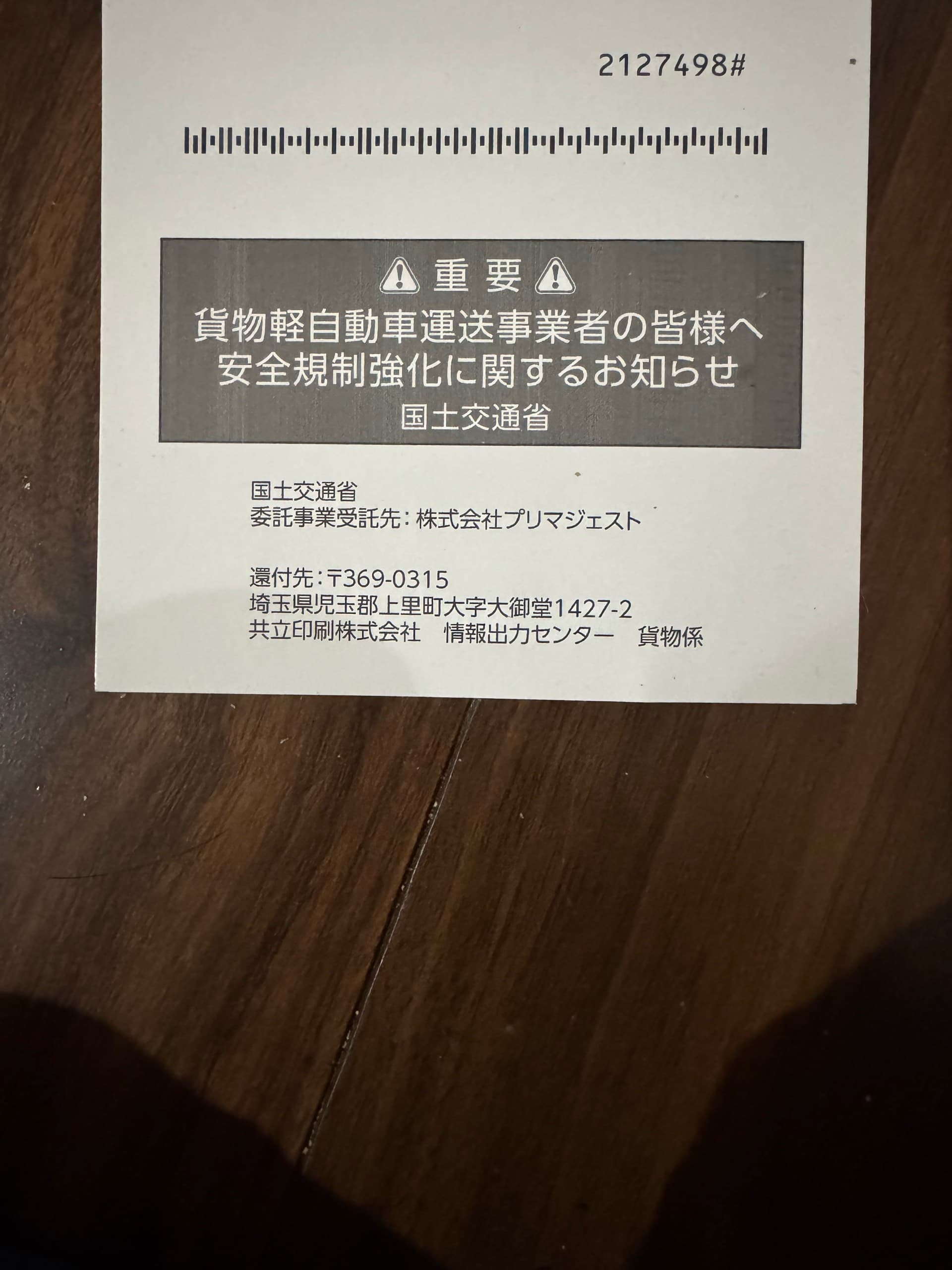 投稿画像