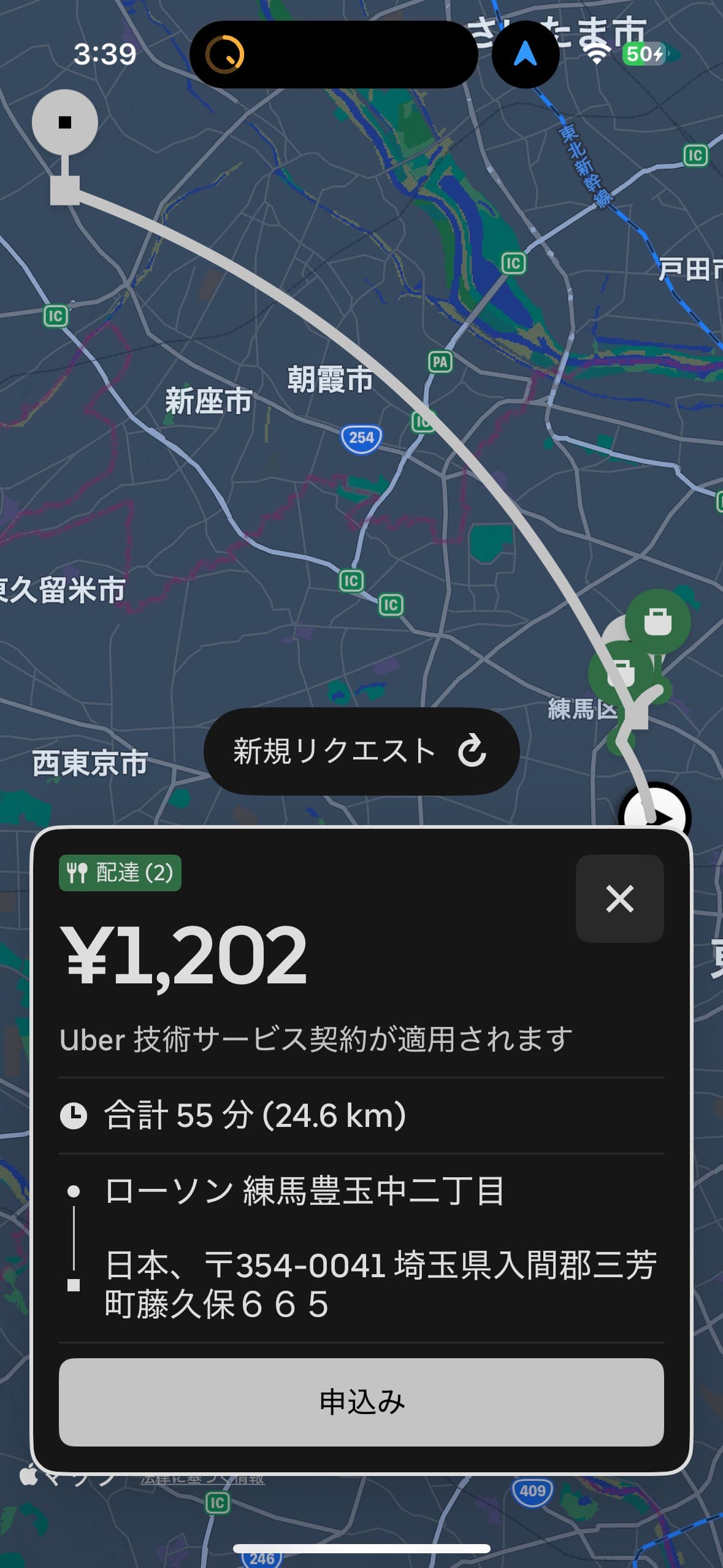 投稿画像