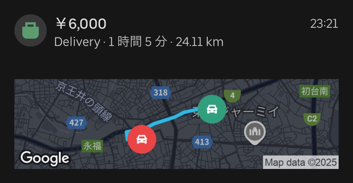 投稿画像