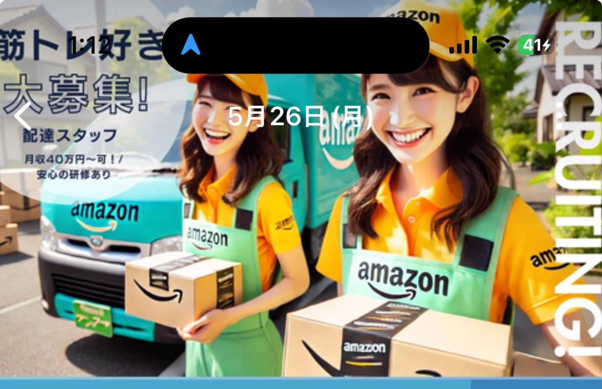 投稿画像