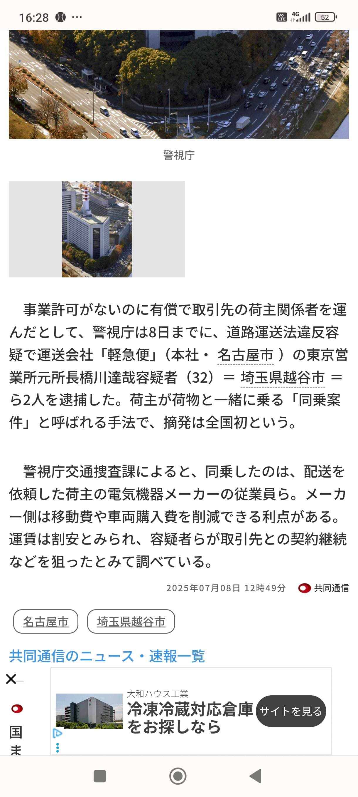 投稿画像
