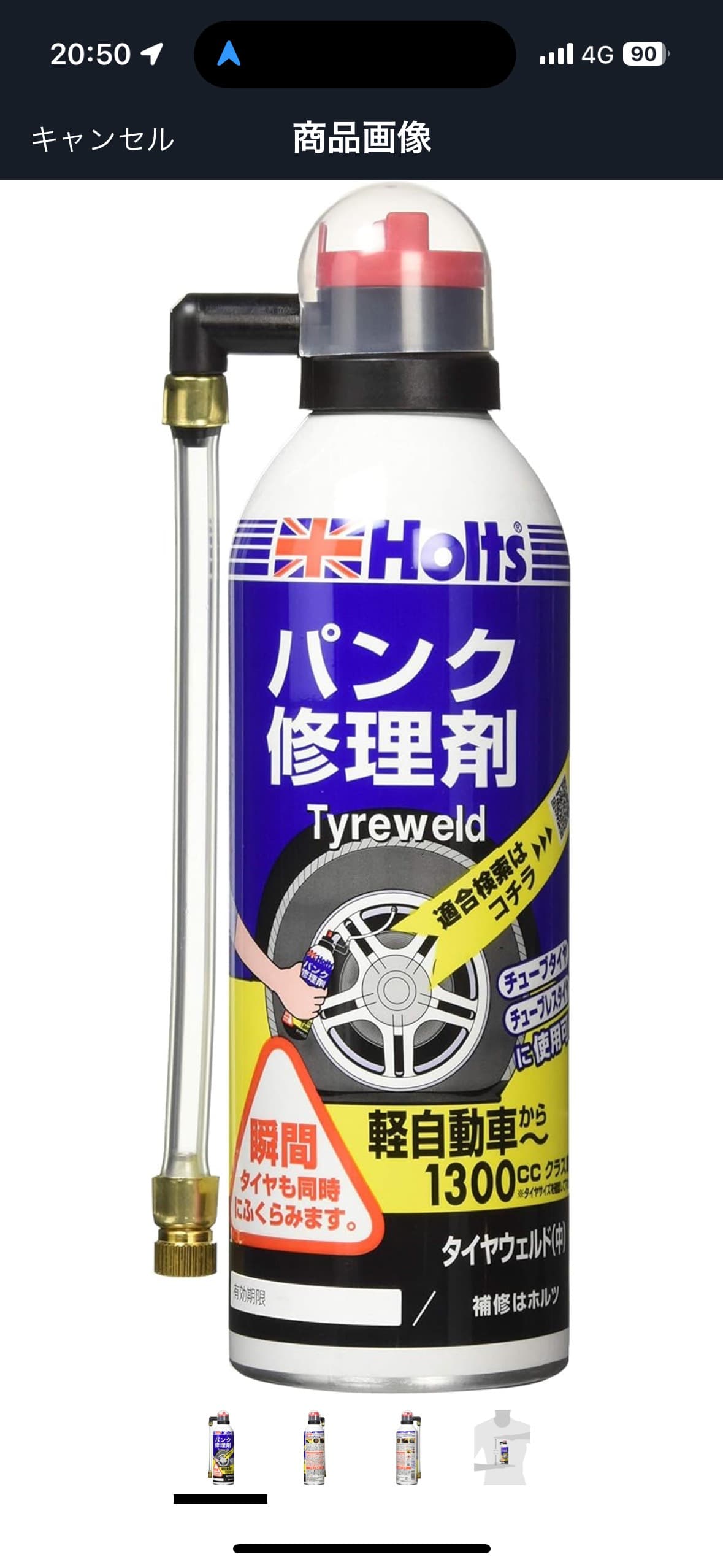 投稿画像