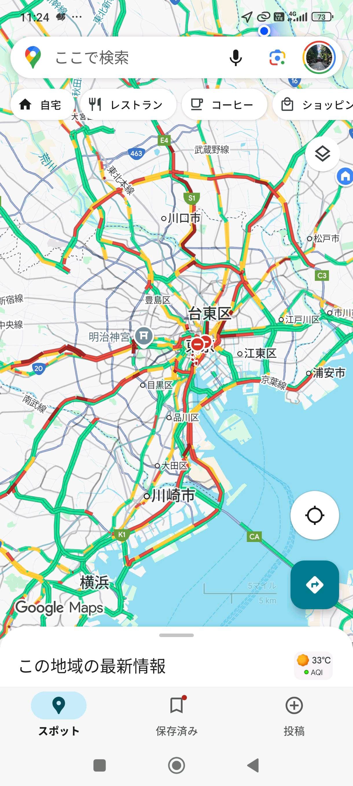 投稿画像