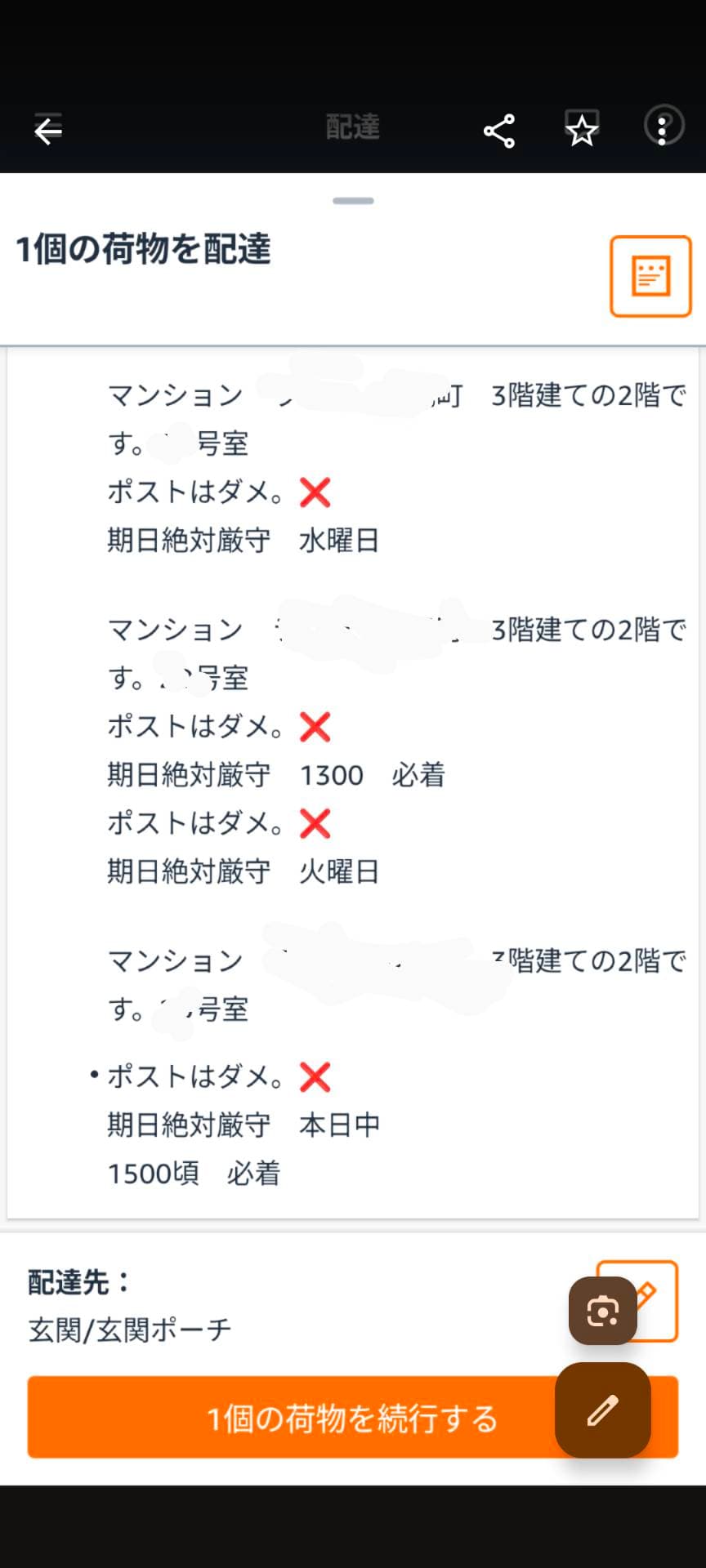 投稿画像