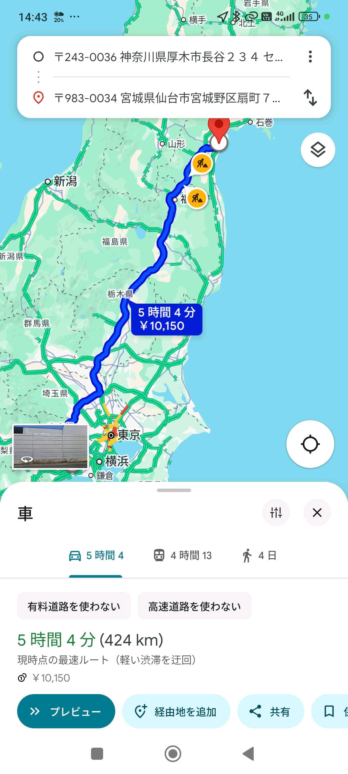 投稿画像