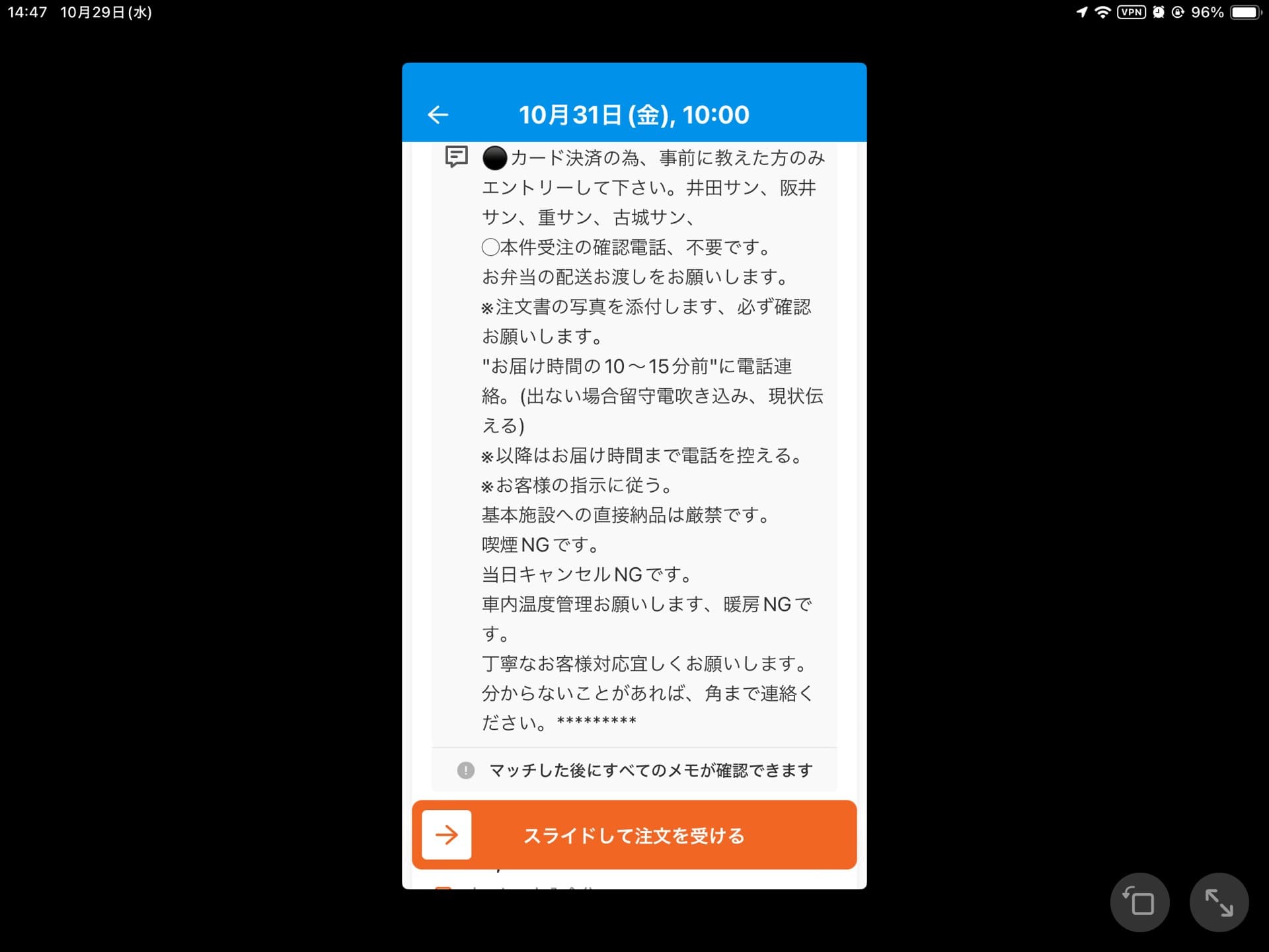 投稿画像