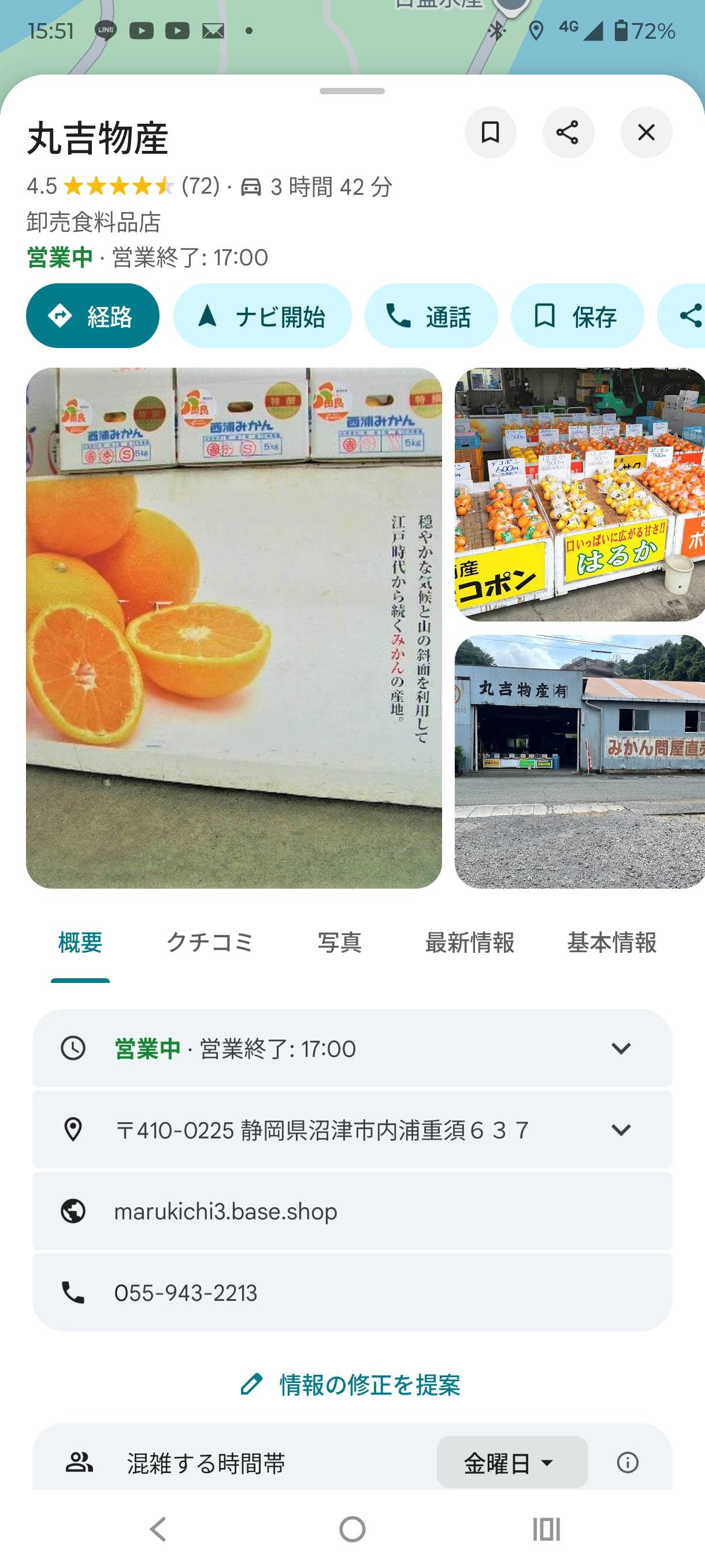 投稿画像