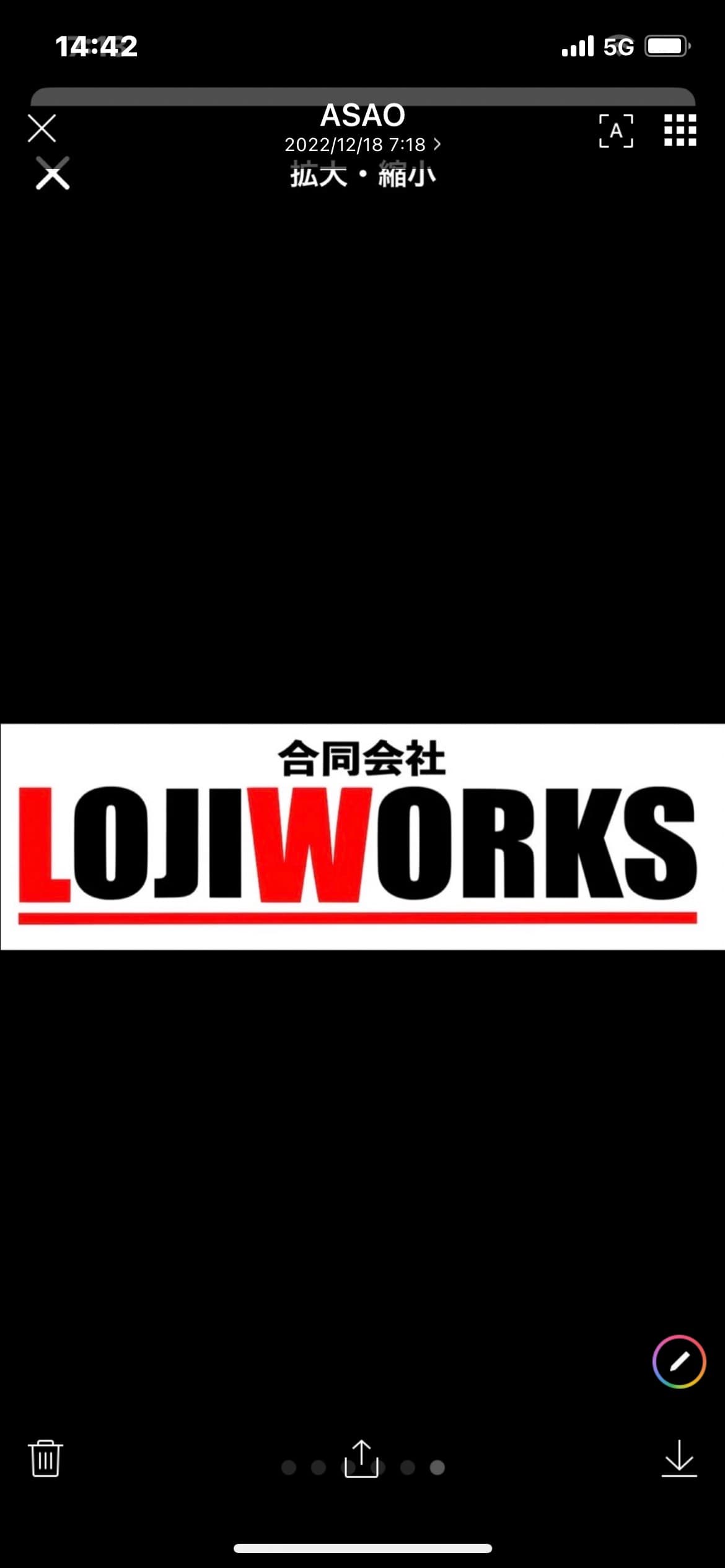 投稿画像