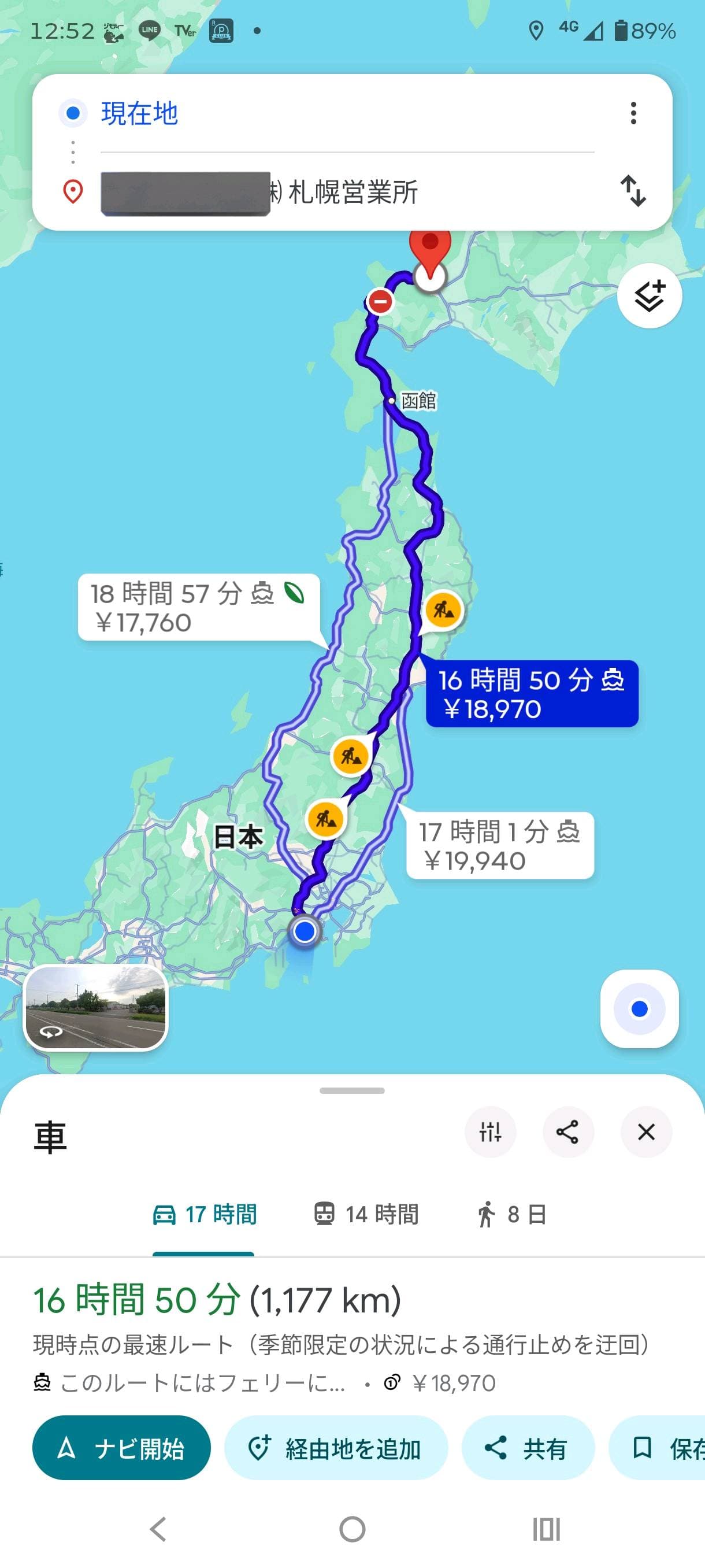 投稿画像