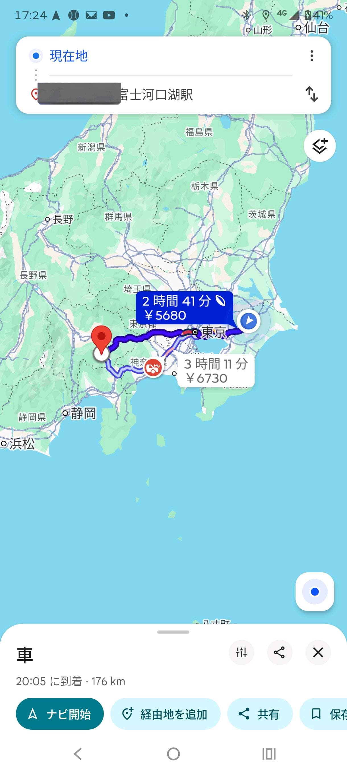 投稿画像