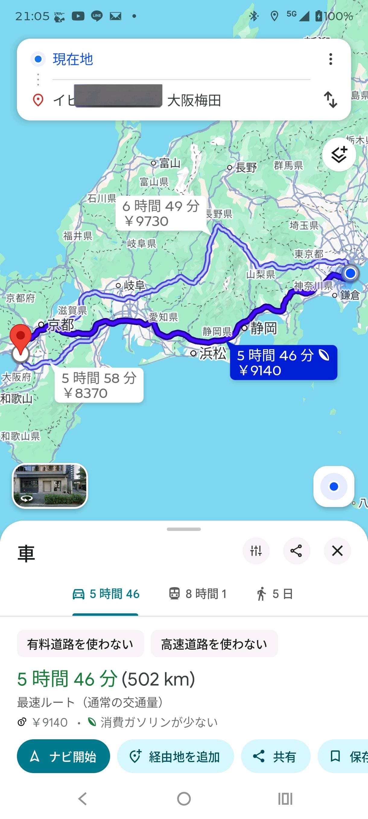 投稿画像
