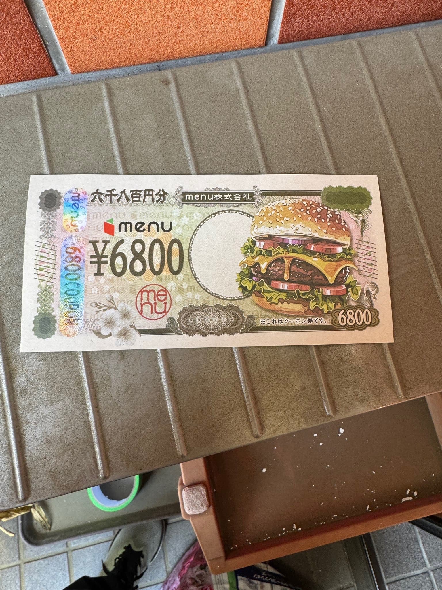 投稿画像