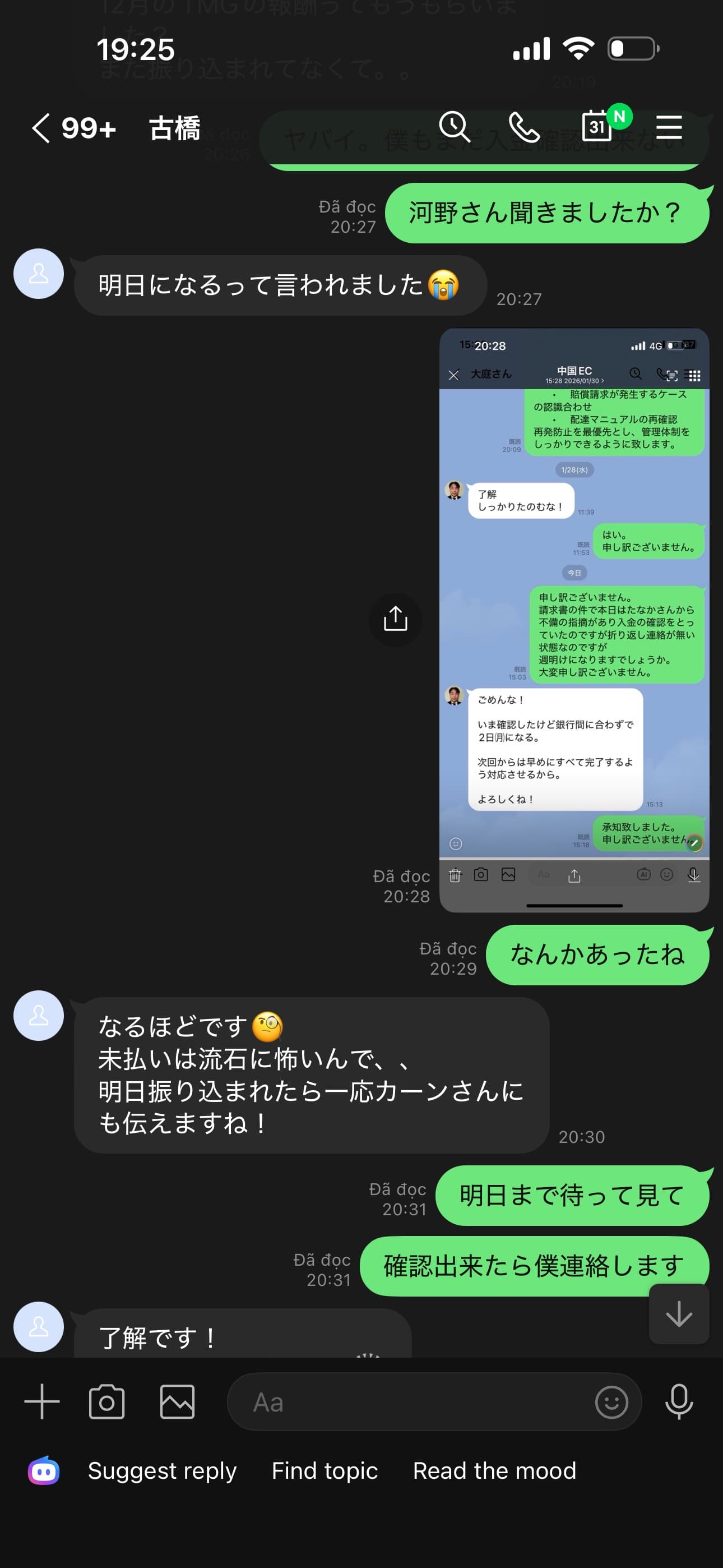 投稿画像