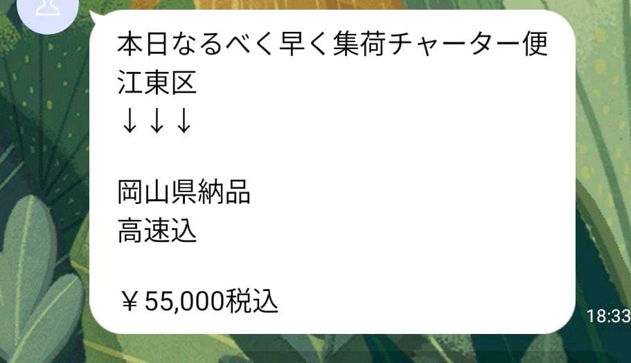 投稿画像