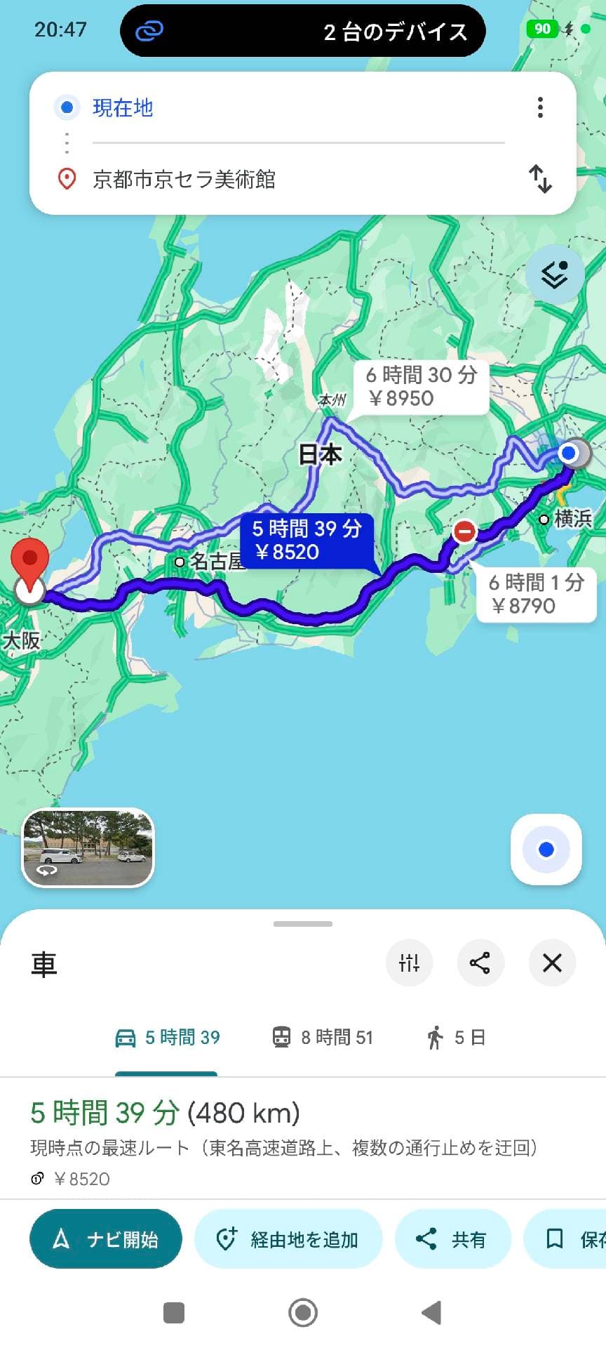 投稿画像
