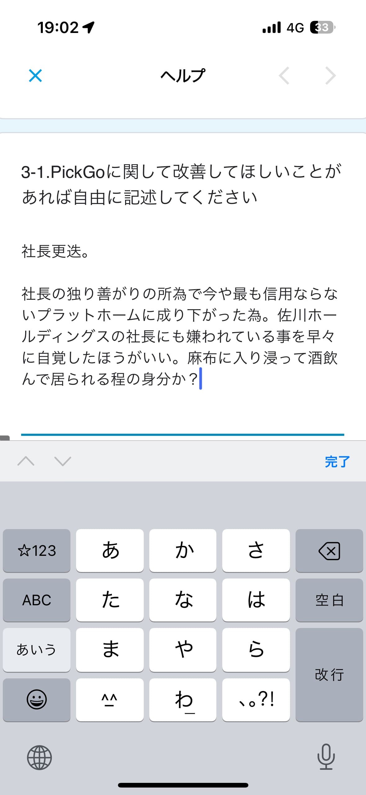 投稿画像