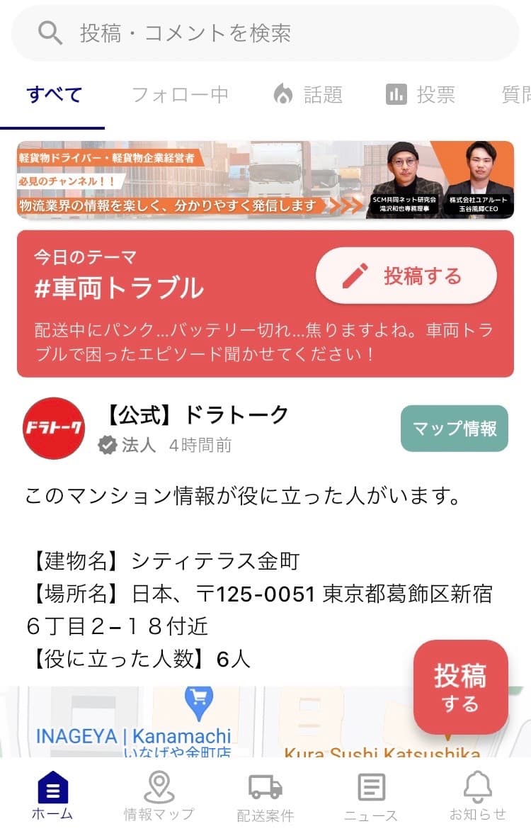 投稿画像