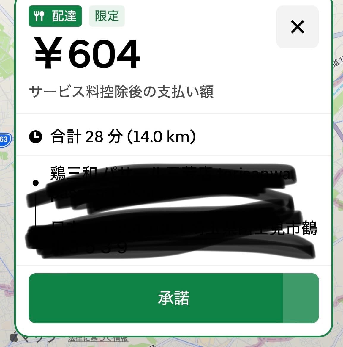 投稿画像