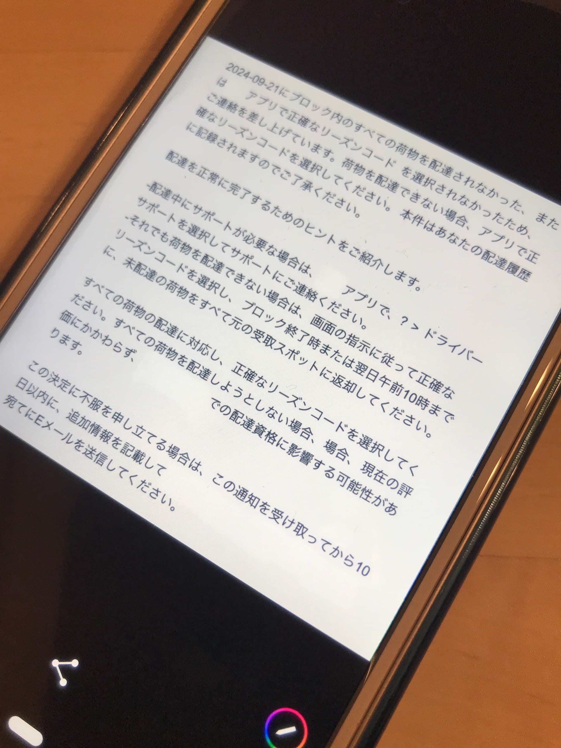 投稿画像
