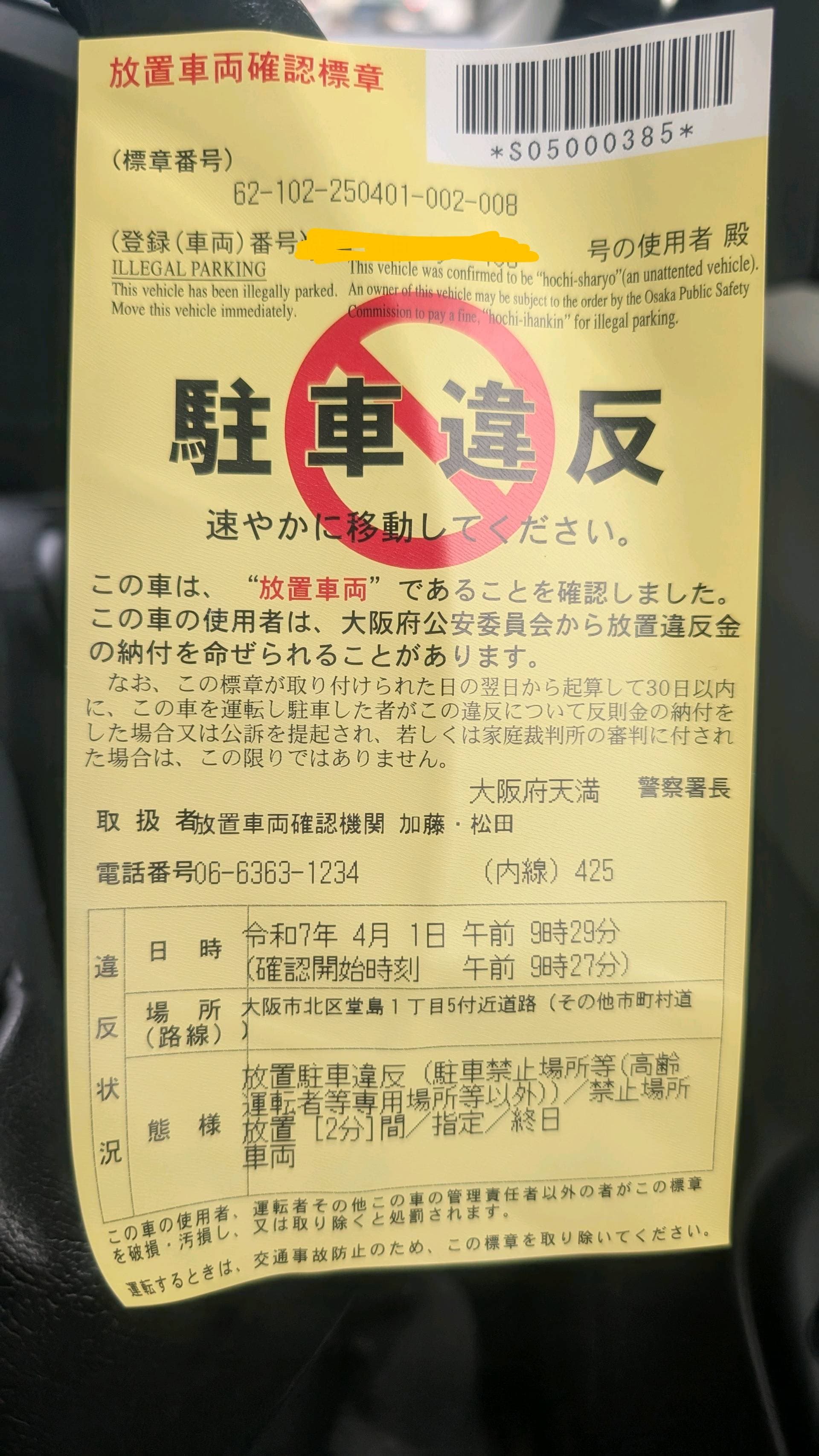 投稿画像