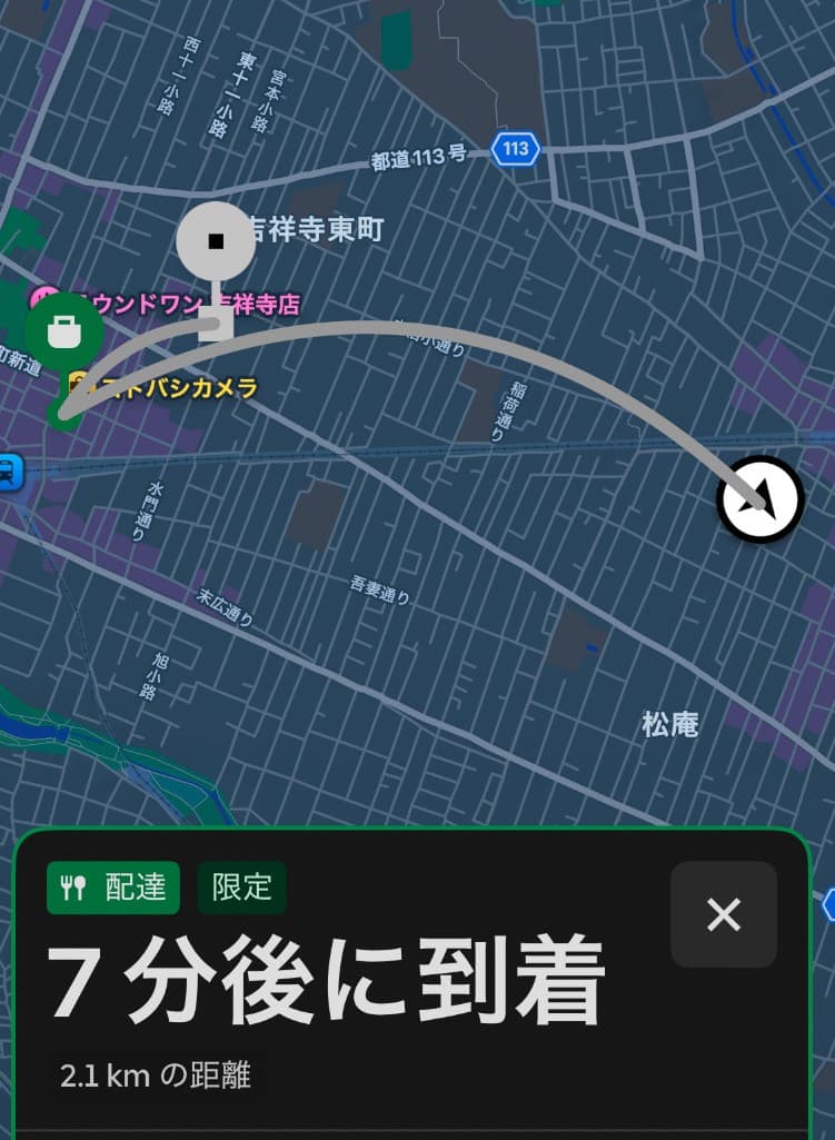 投稿画像