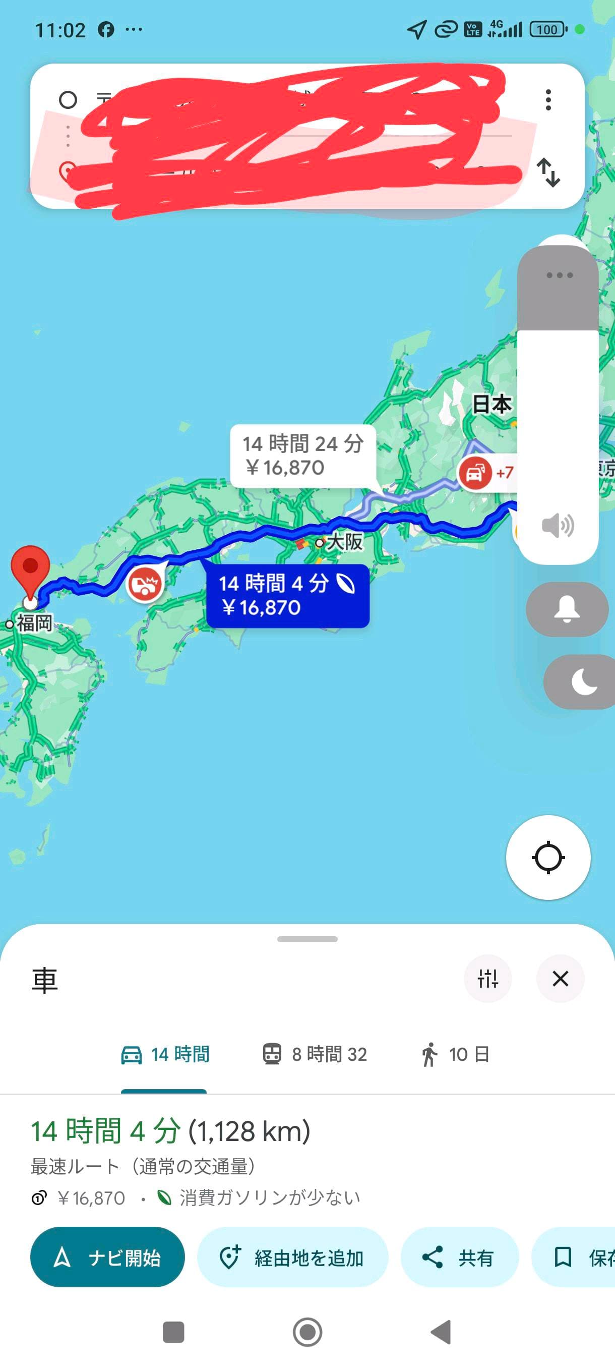 投稿画像