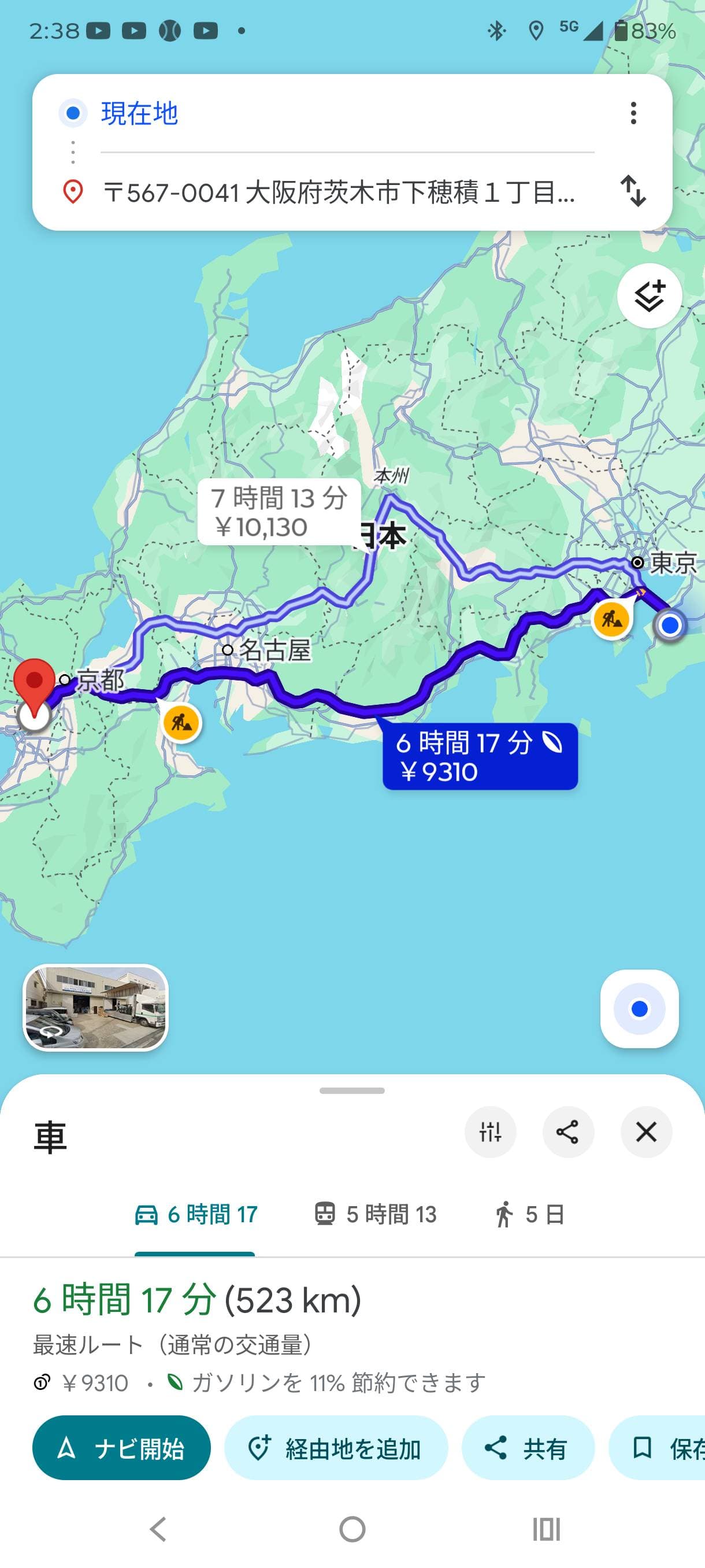 投稿画像