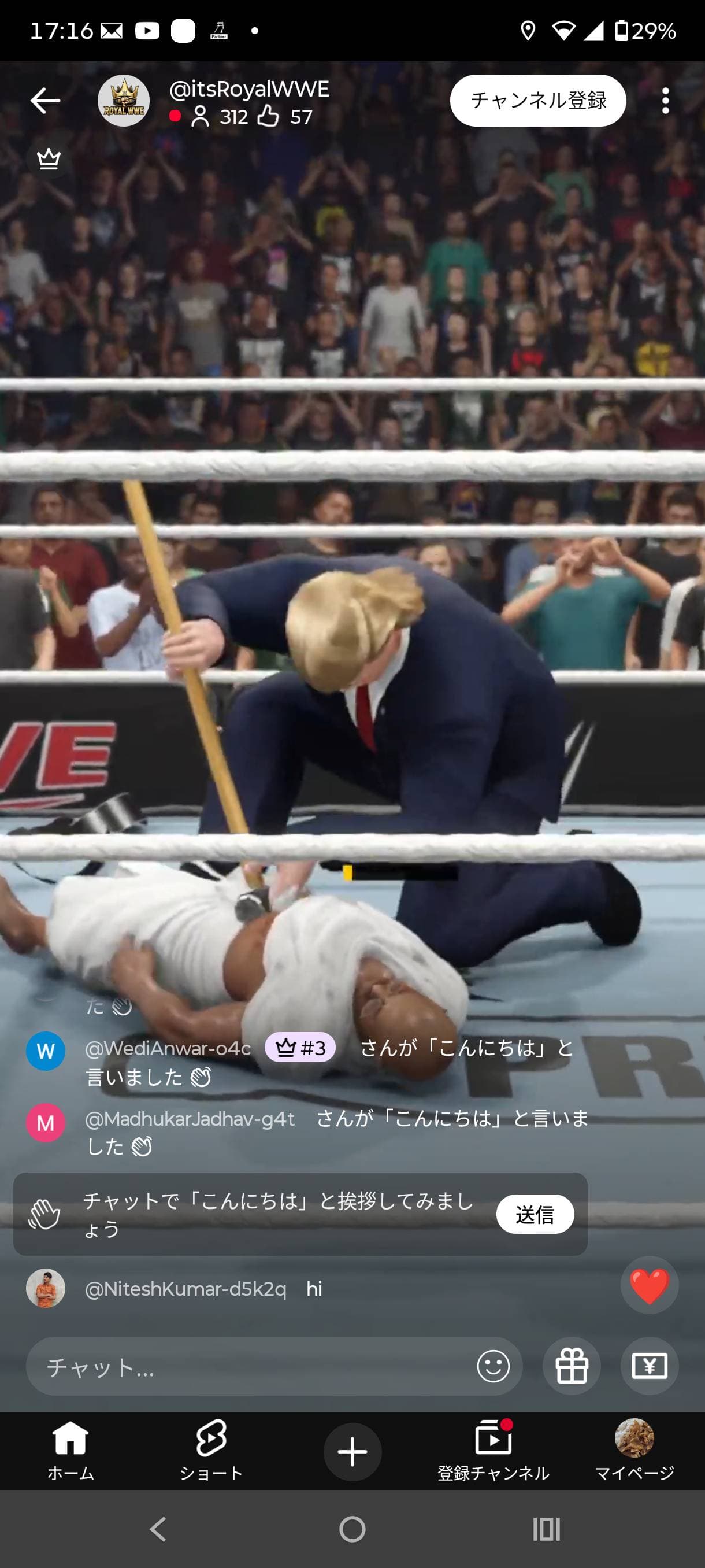 投稿画像