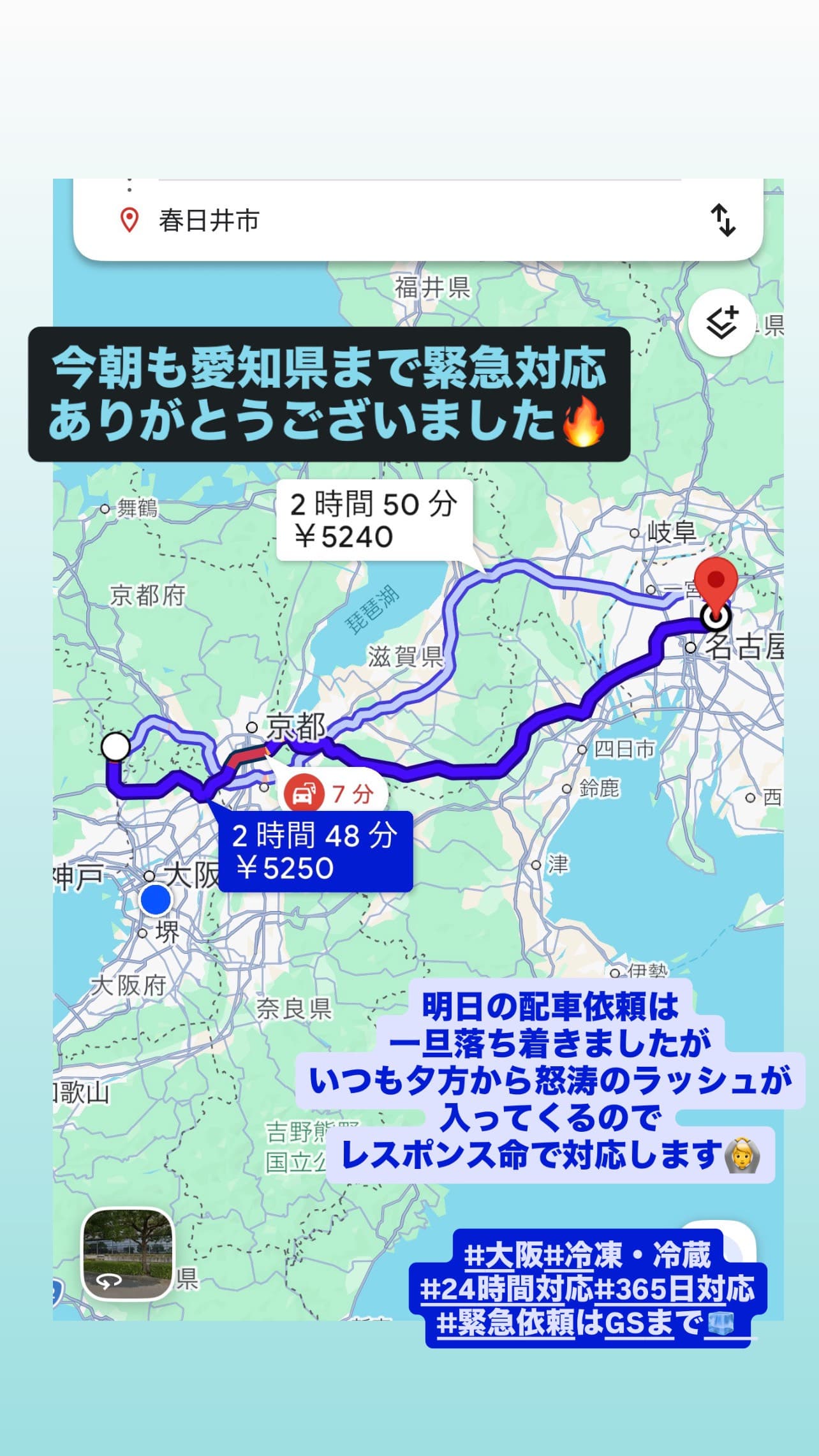 投稿画像
