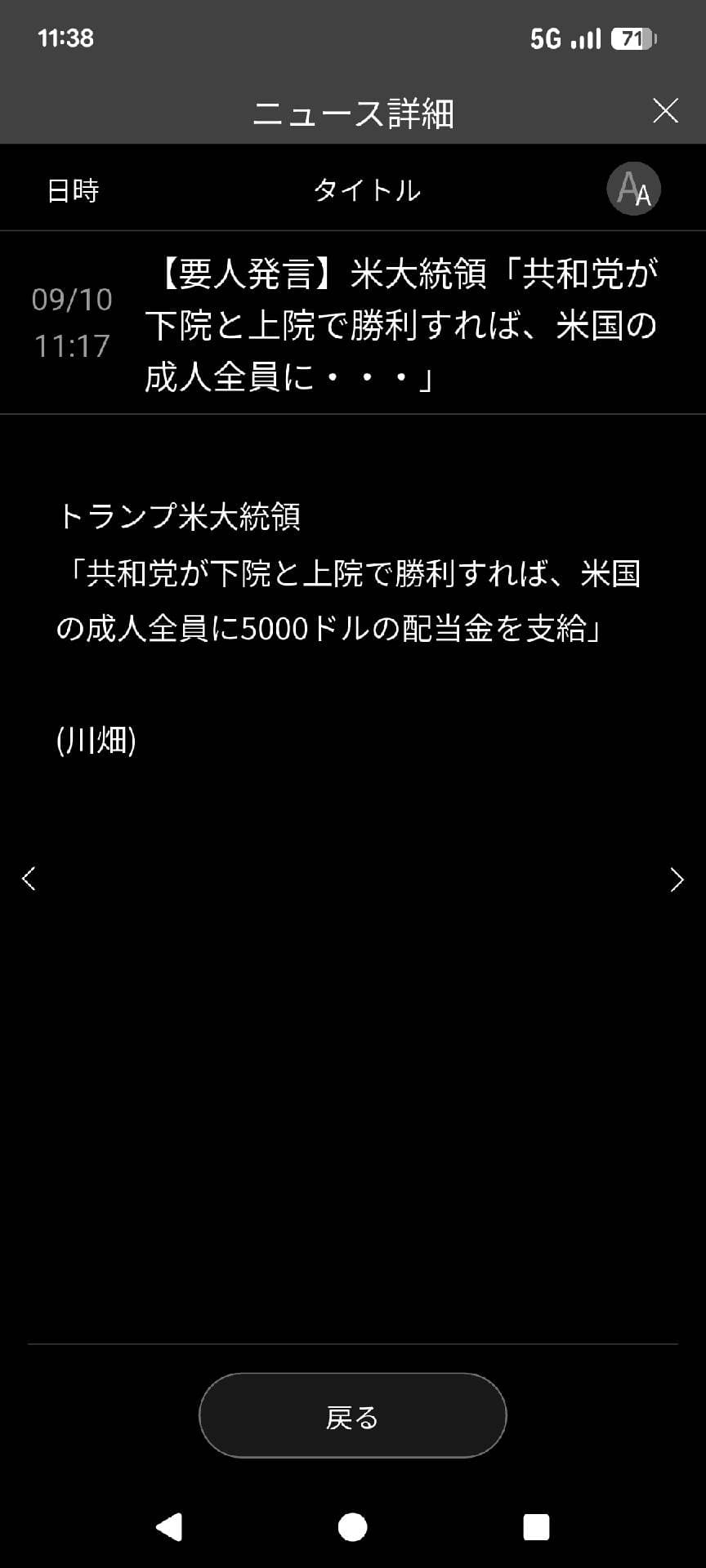 投稿画像