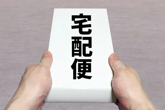 請負元の選び方