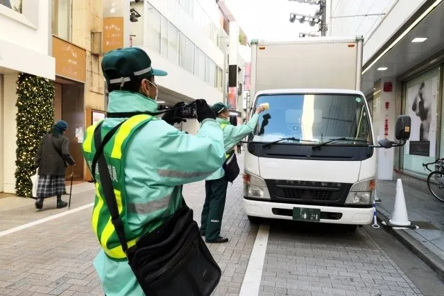駐車違反