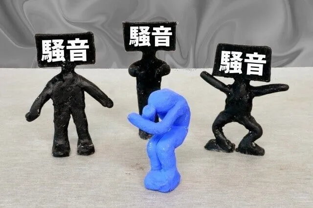 推薦理由②:騒音を出さない