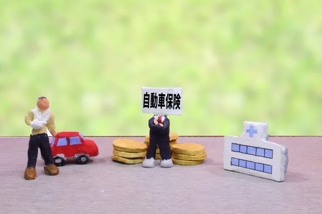 保険