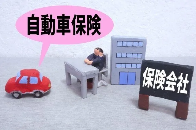 軽貨物の自動車保険（自賠責・任意・貨物）のイメージ