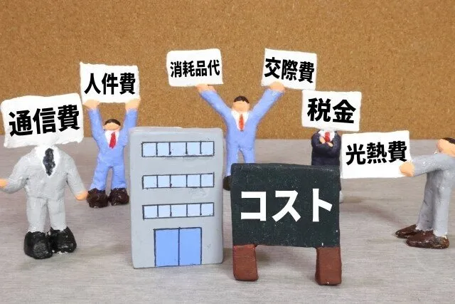 軽貨物運送の開業費用・会計のイメージ